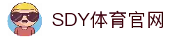 SDY体育-昇得源体育(SDYSports)-SDY体育官方网站